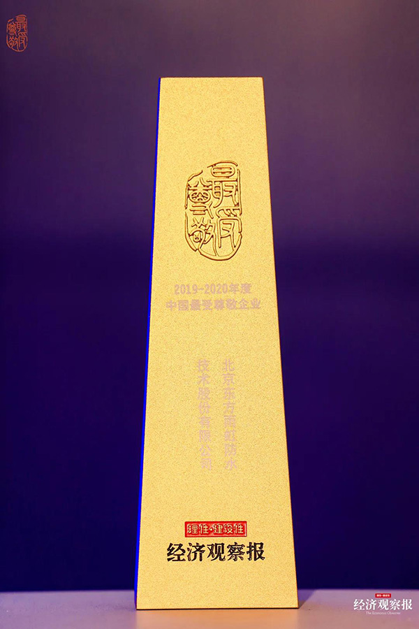 九五至尊·(中国区)有限公司官网