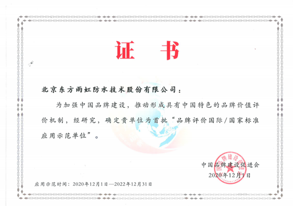 九五至尊·(中国区)有限公司官网