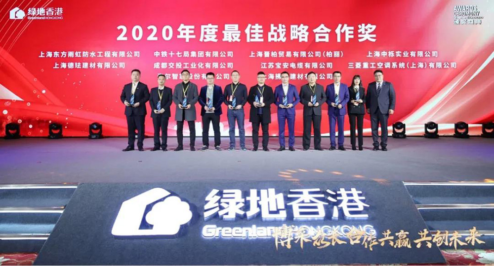 九五至尊·(中国区)有限公司官网