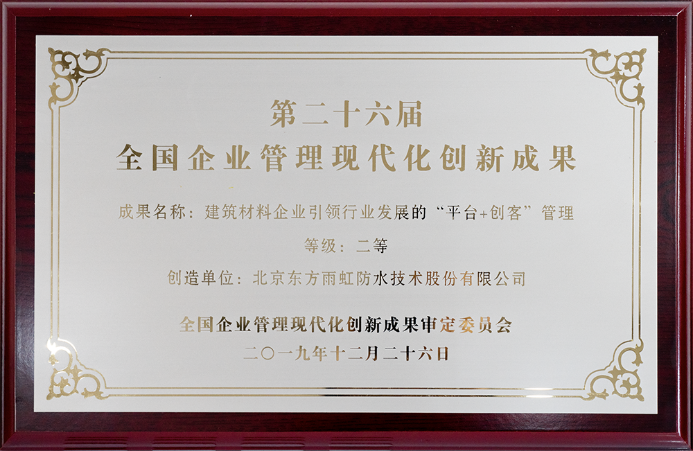 九五至尊·(中国区)有限公司官网