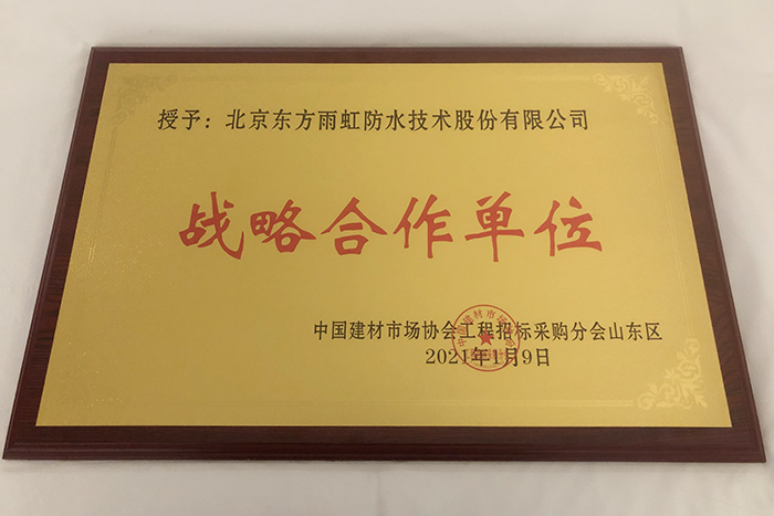 九五至尊·(中国区)有限公司官网