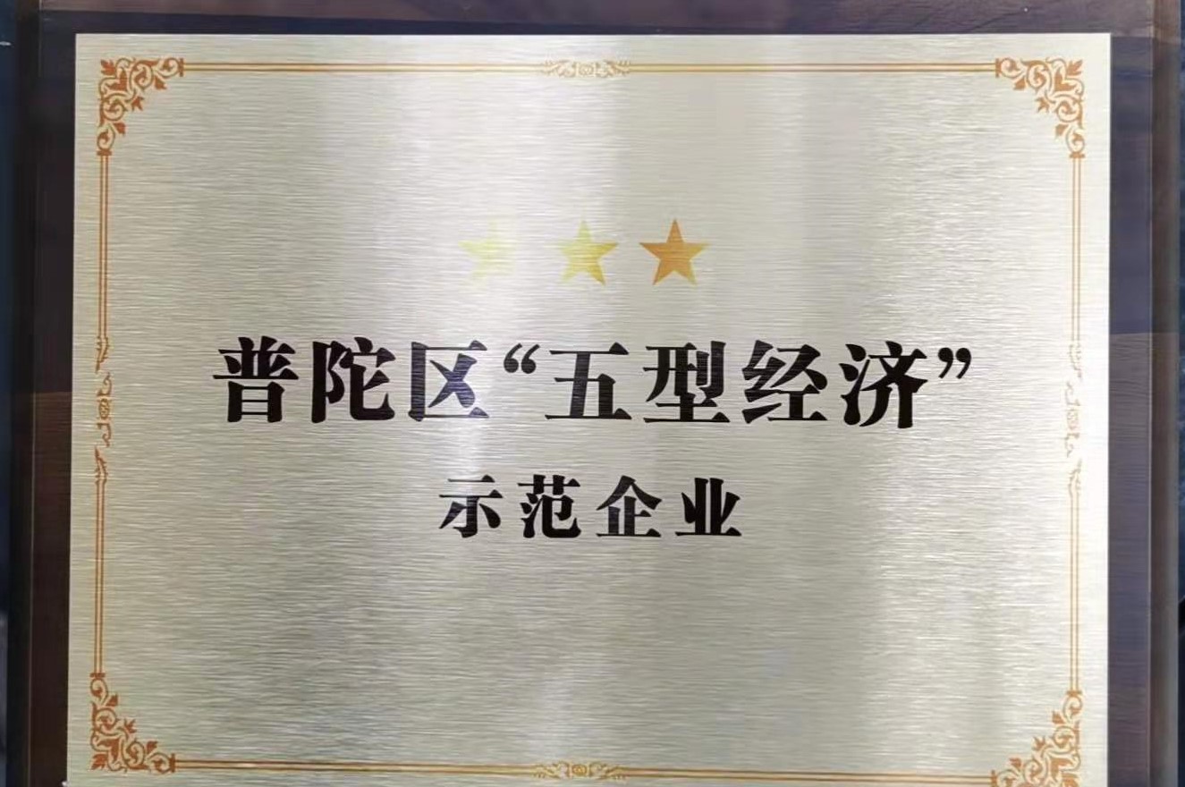 九五至尊·(中国区)有限公司官网