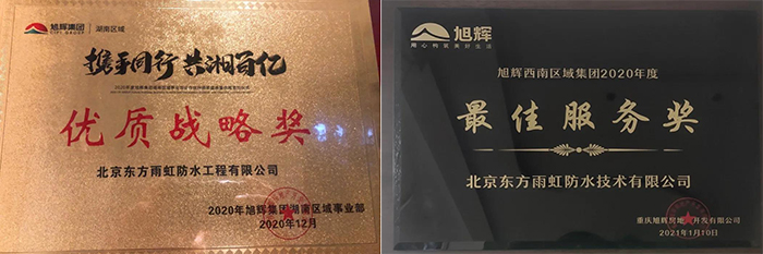 九五至尊·(中国区)有限公司官网