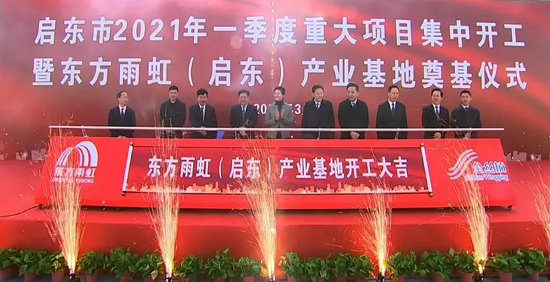 九五至尊·(中国区)有限公司官网