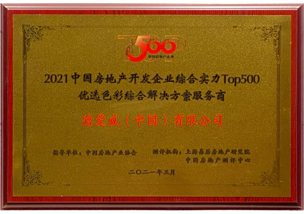 九五至尊·(中国区)有限公司官网