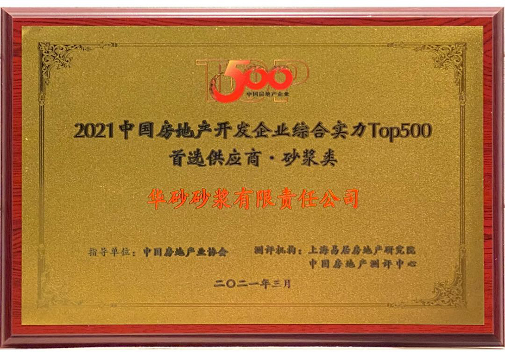九五至尊·(中国区)有限公司官网
