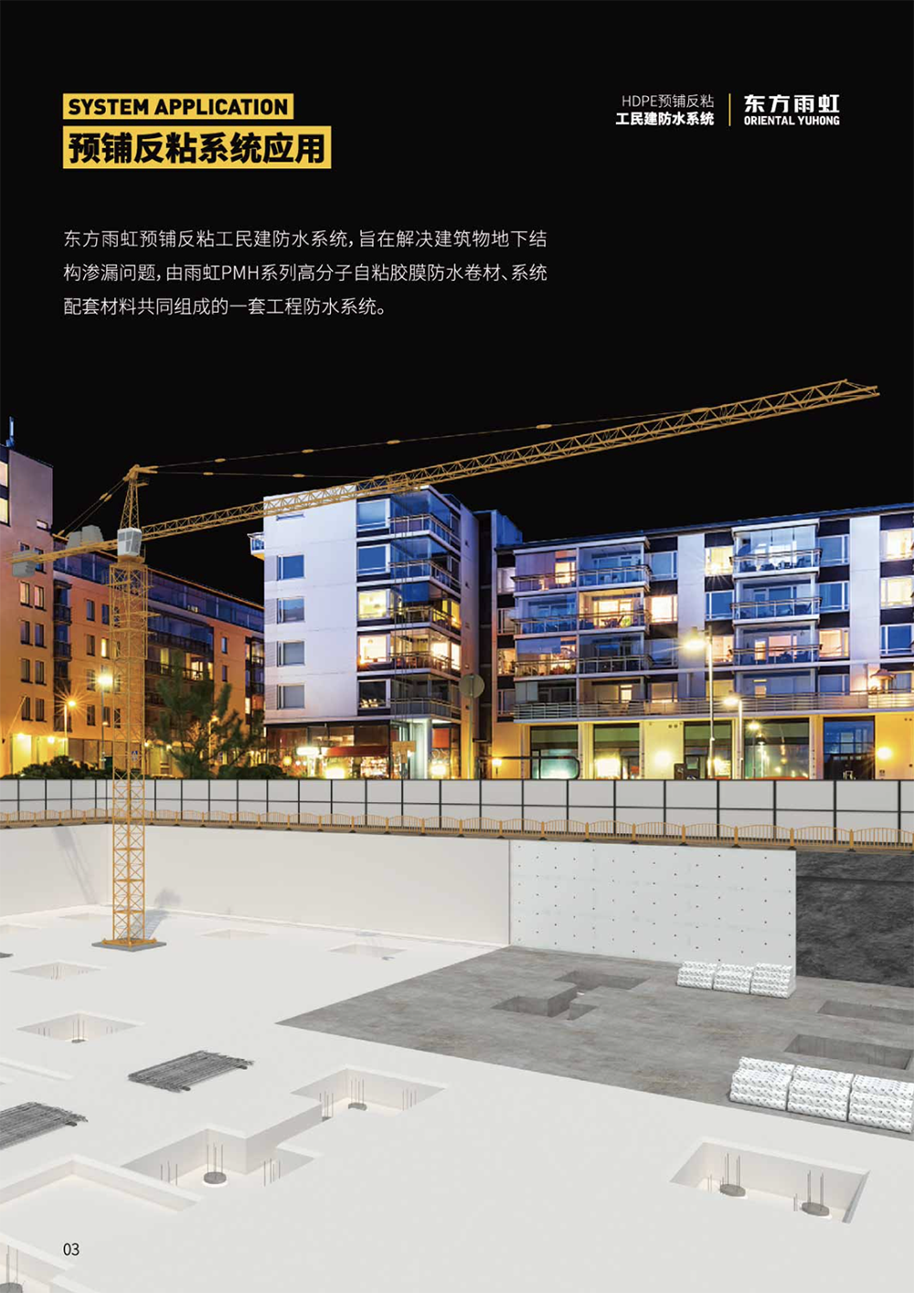 九五至尊·(中国区)有限公司官网