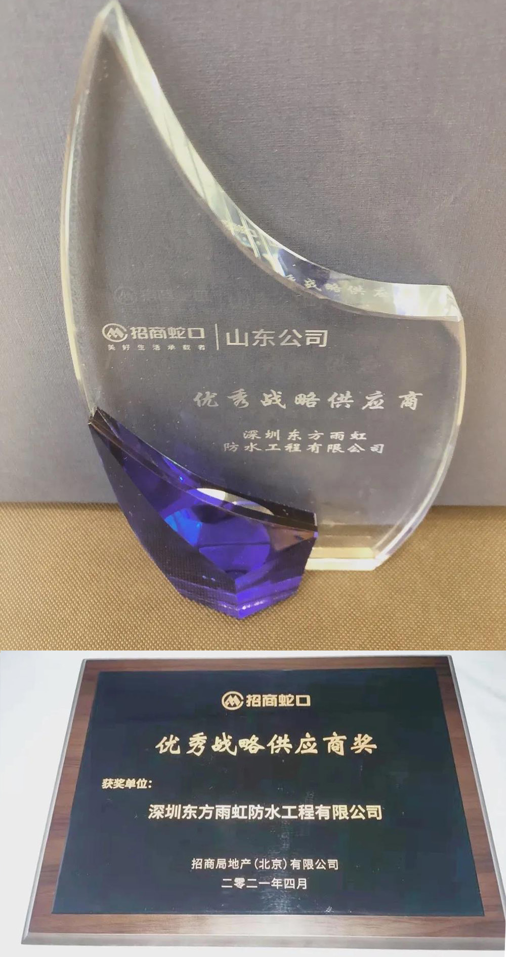 九五至尊·(中国区)有限公司官网