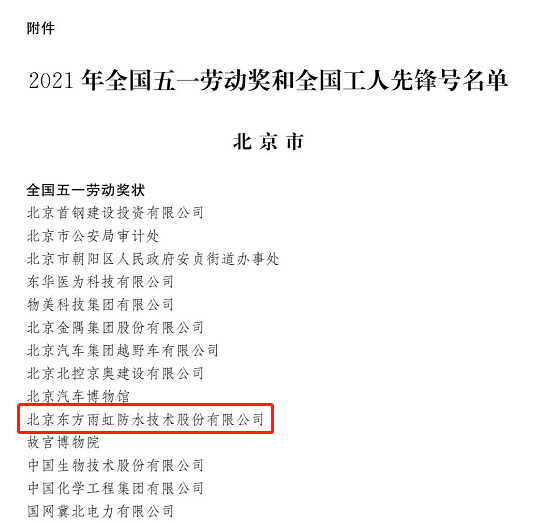 九五至尊·(中国区)有限公司官网