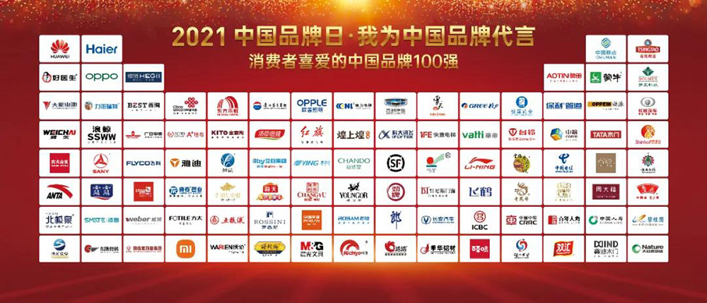 九五至尊·(中国区)有限公司官网