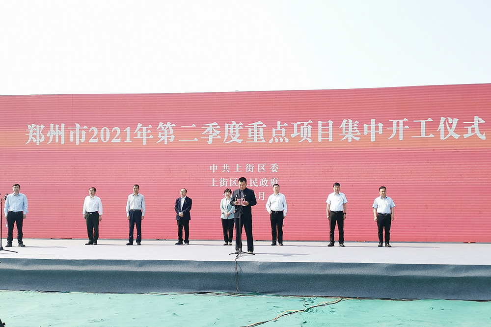 九五至尊·(中国区)有限公司官网