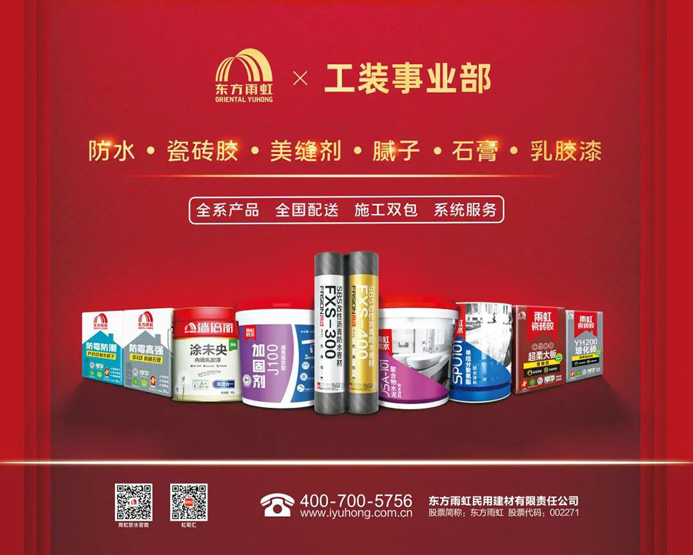 九五至尊·(中国区)有限公司官网