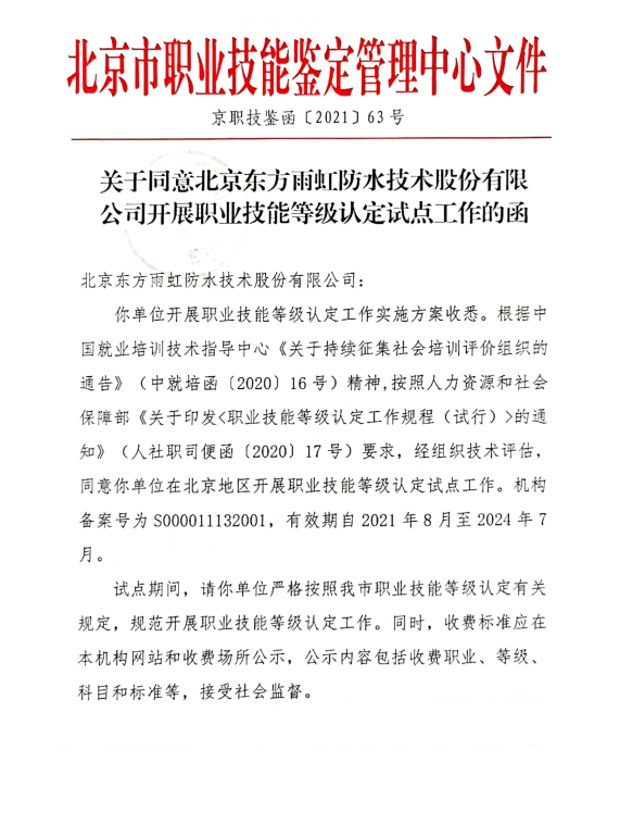 九五至尊·(中国区)有限公司官网