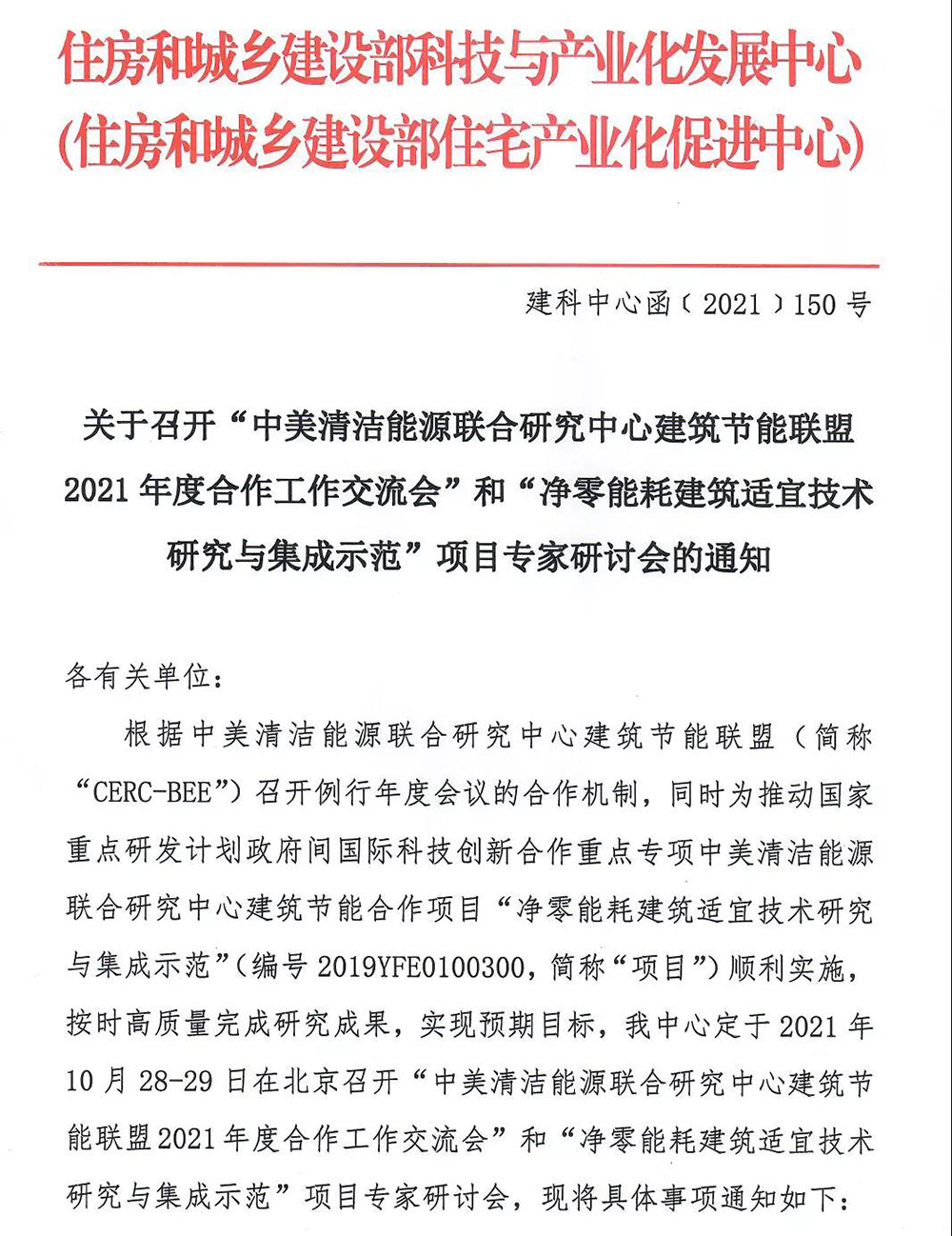 九五至尊·(中国区)有限公司官网