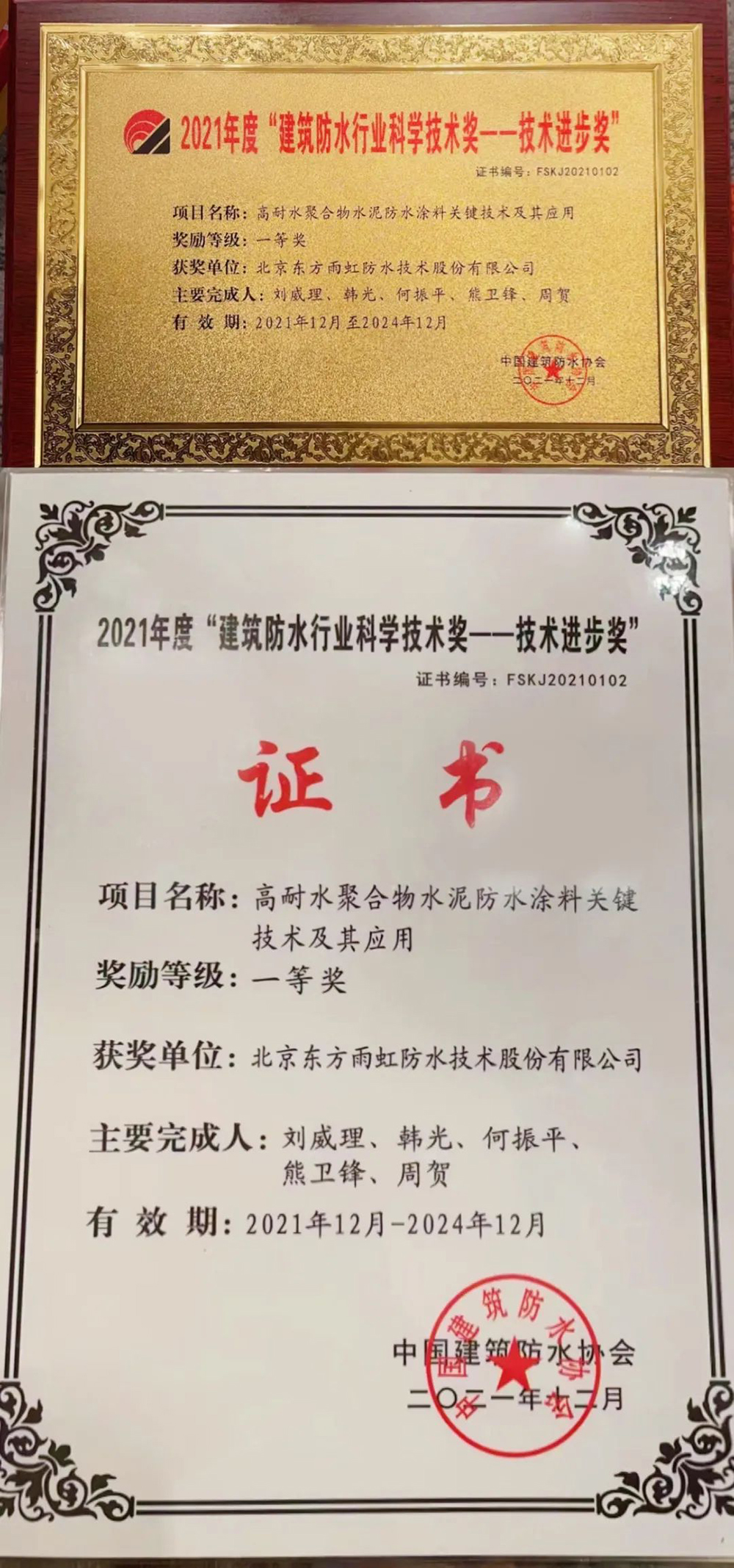 九五至尊·(中国区)有限公司官网