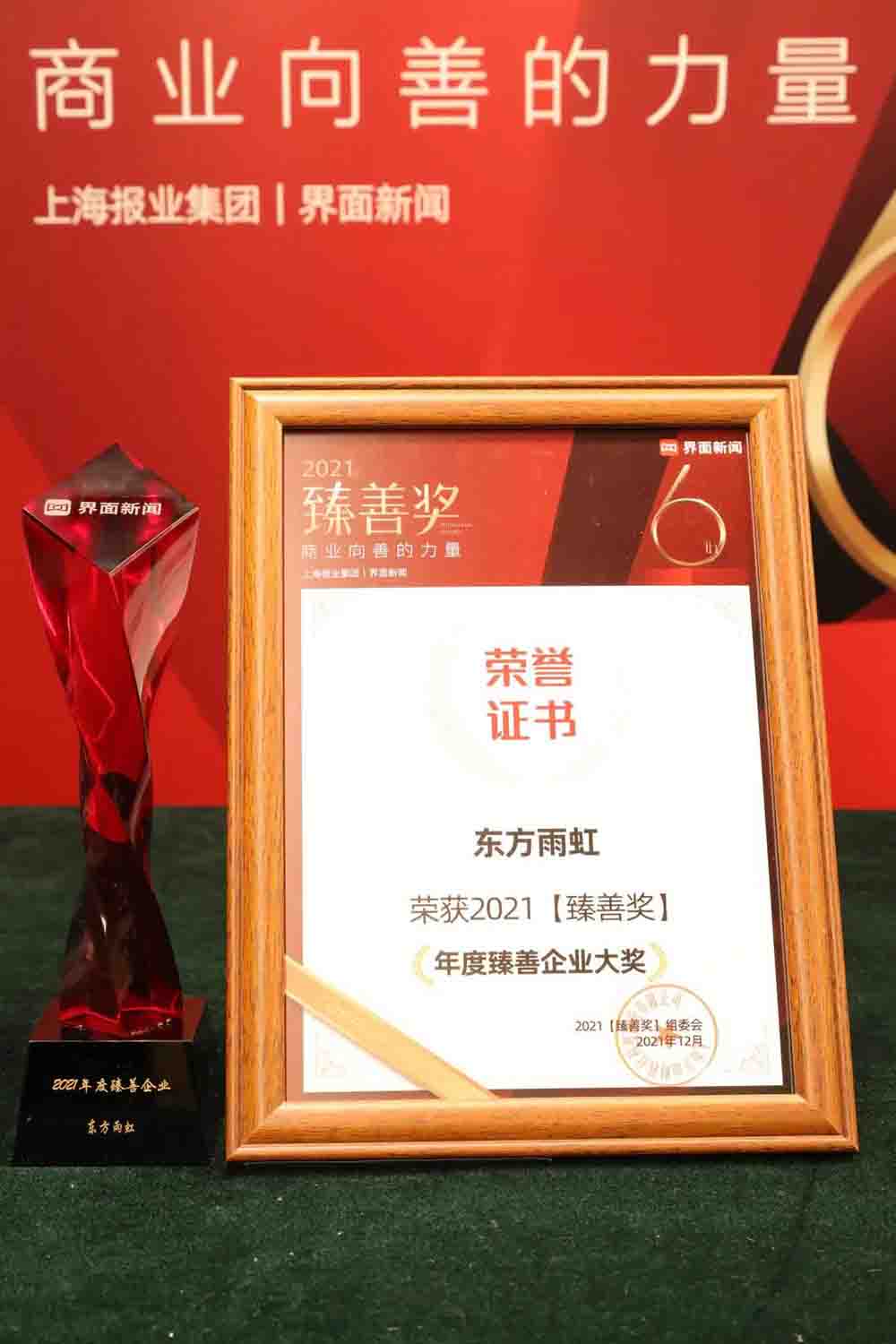 九五至尊·(中国区)有限公司官网
