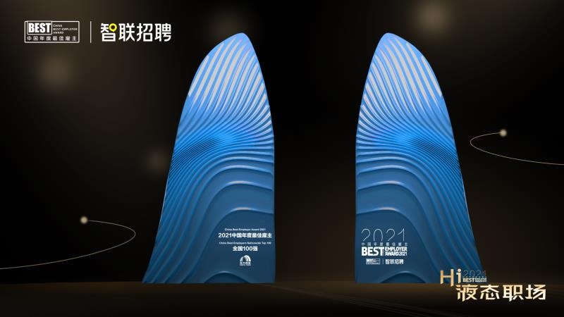 九五至尊·(中国区)有限公司官网