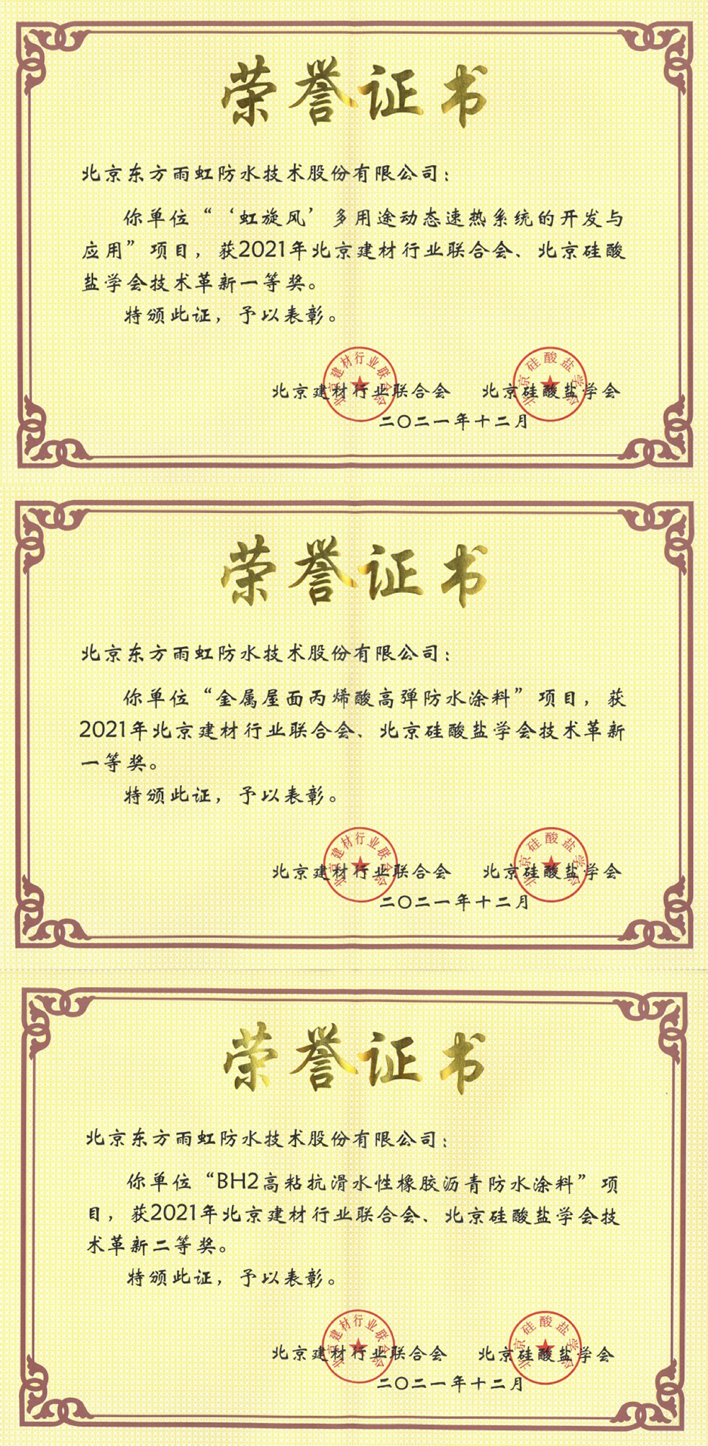 九五至尊·(中国区)有限公司官网