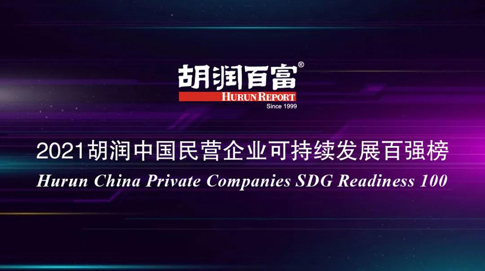 九五至尊·(中国区)有限公司官网