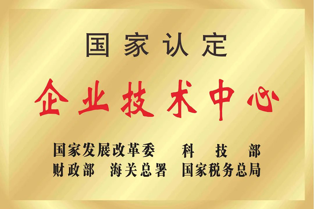 九五至尊·(中国区)有限公司官网
