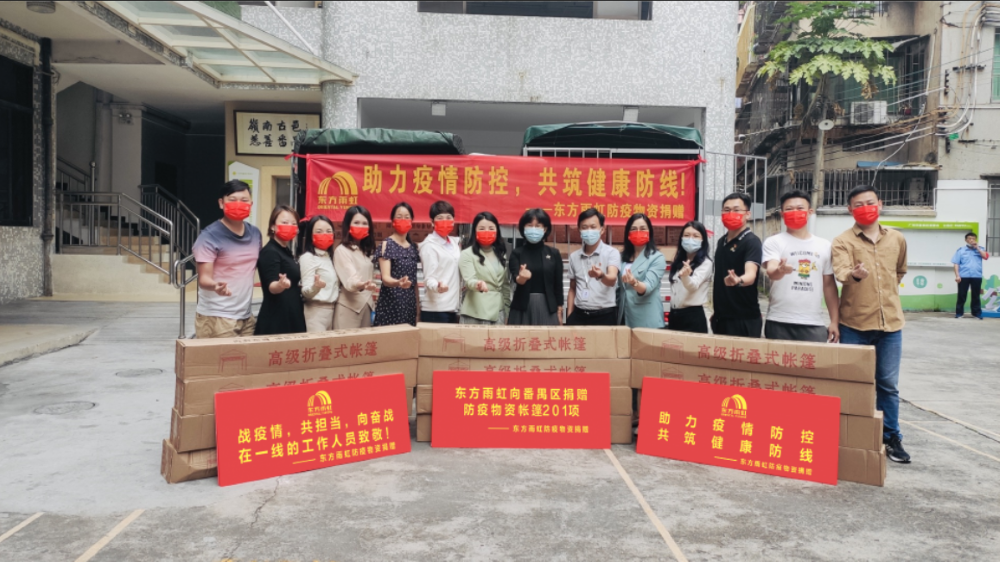 九五至尊·(中国区)有限公司官网