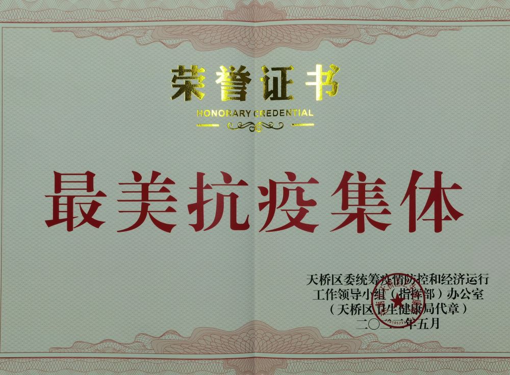 九五至尊·(中国区)有限公司官网
