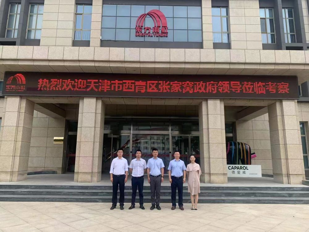 九五至尊·(中国区)有限公司官网