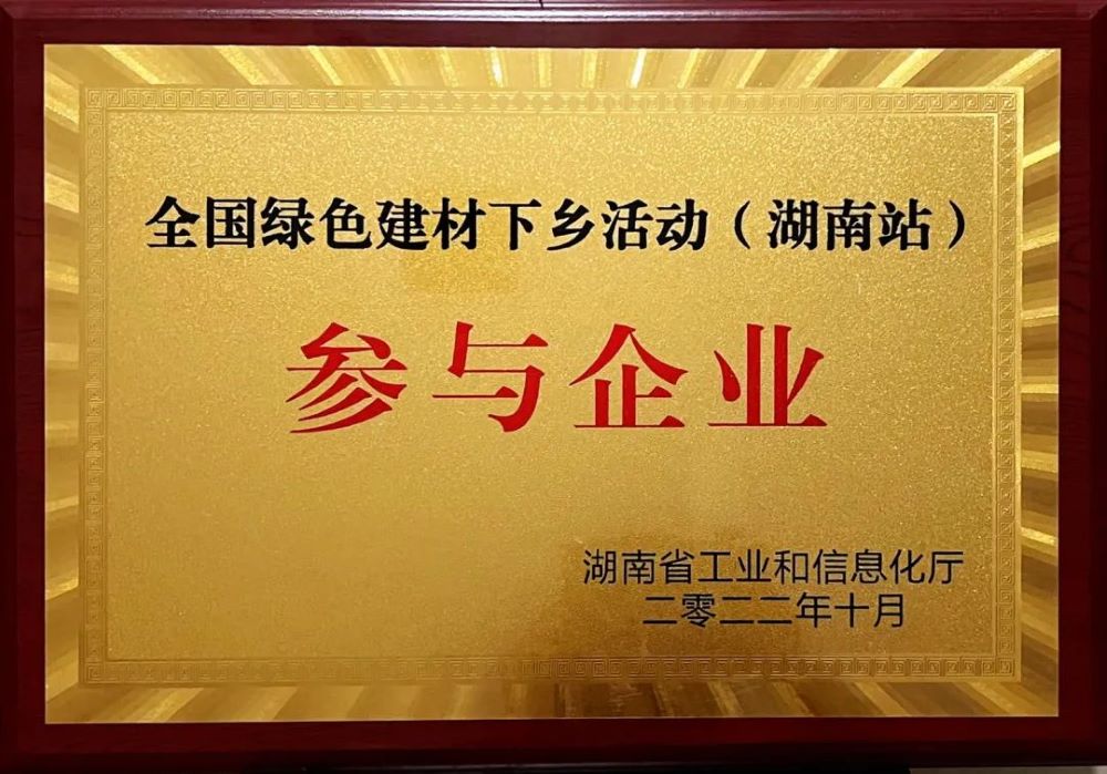 九五至尊·(中国区)有限公司官网