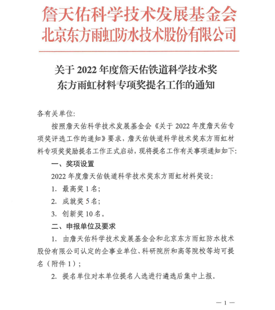九五至尊·(中国区)有限公司官网