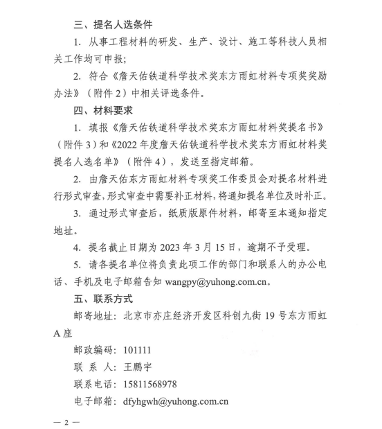 九五至尊·(中国区)有限公司官网