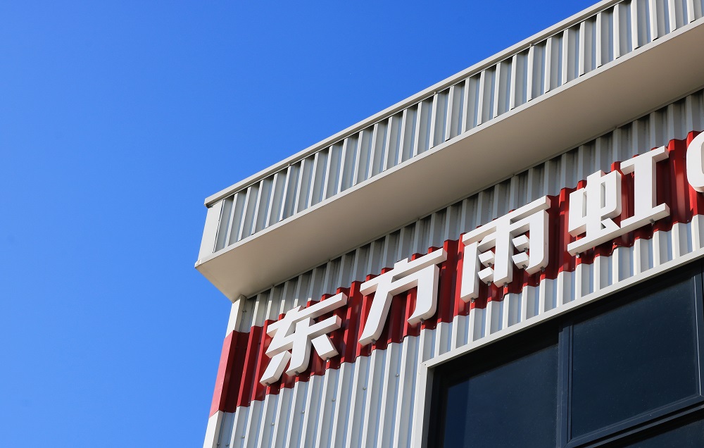 九五至尊·(中国区)有限公司官网