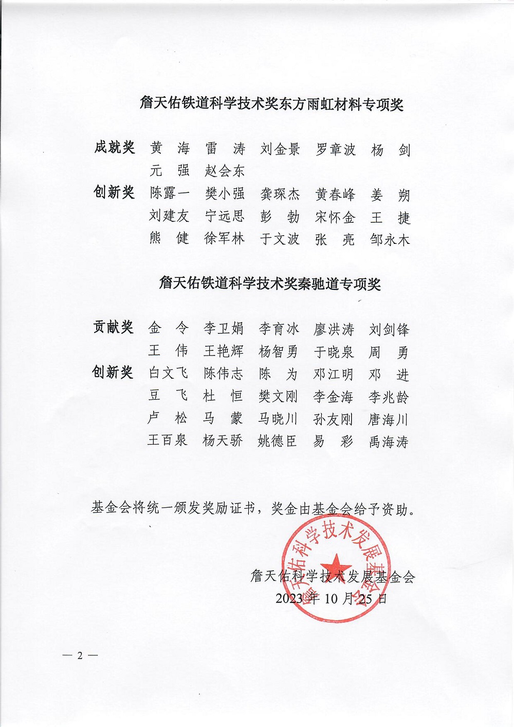 九五至尊·(中国区)有限公司官网