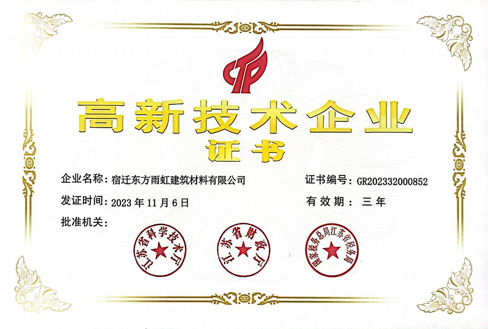 九五至尊·(中国区)有限公司官网