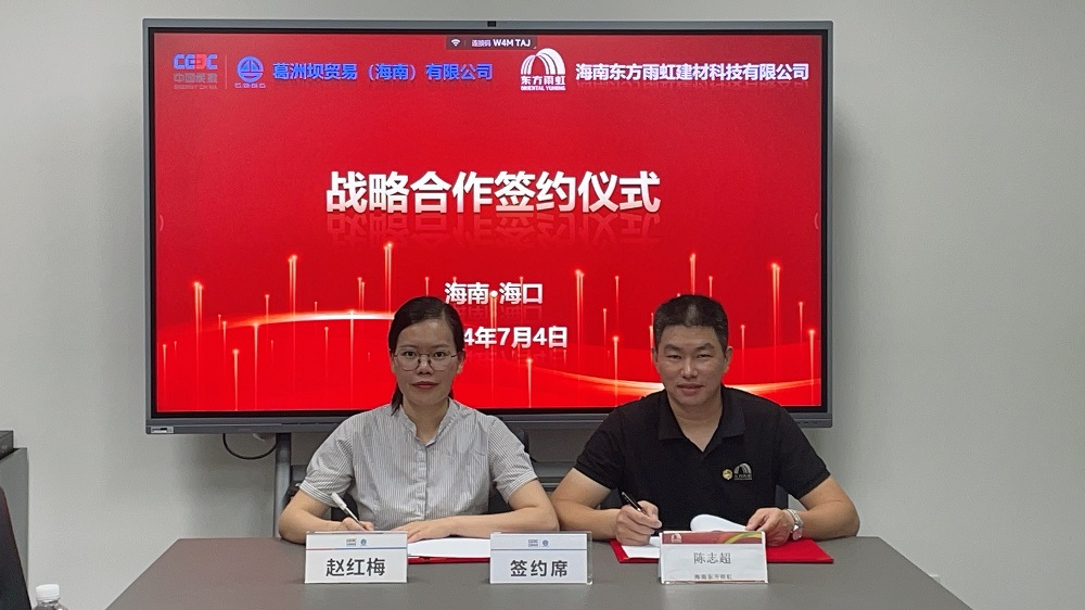 九五至尊·(中国区)有限公司官网