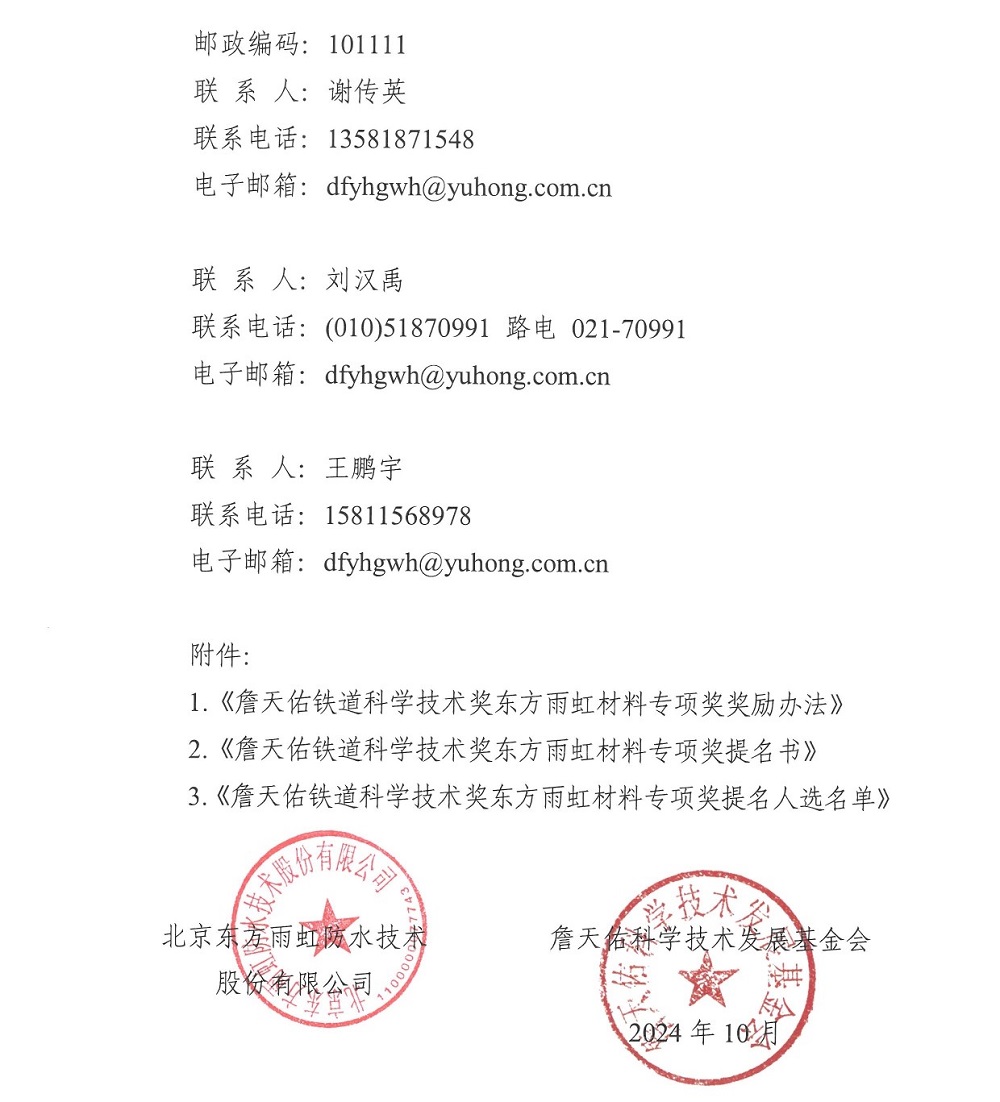 九五至尊·(中国区)有限公司官网