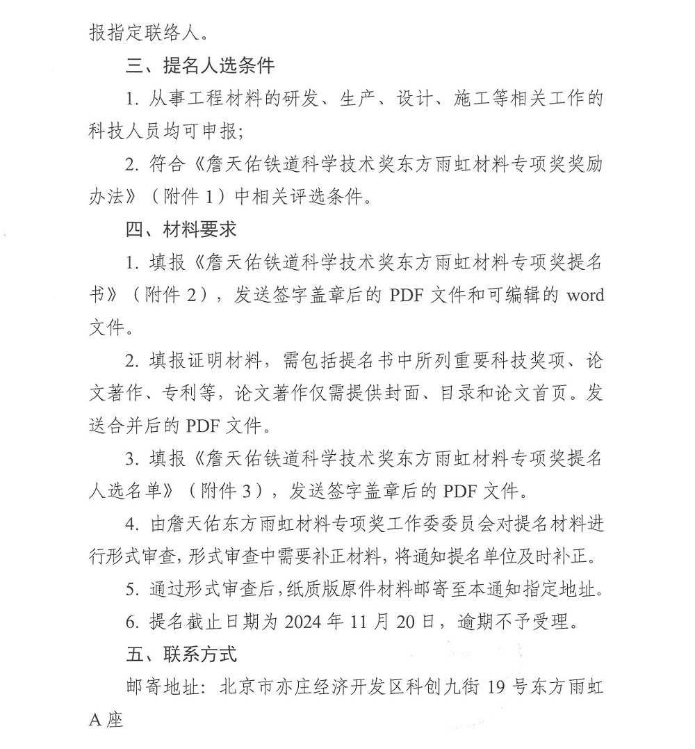 九五至尊·(中国区)有限公司官网