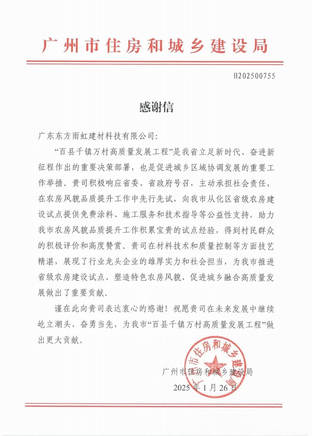 九五至尊·(中国区)有限公司官网