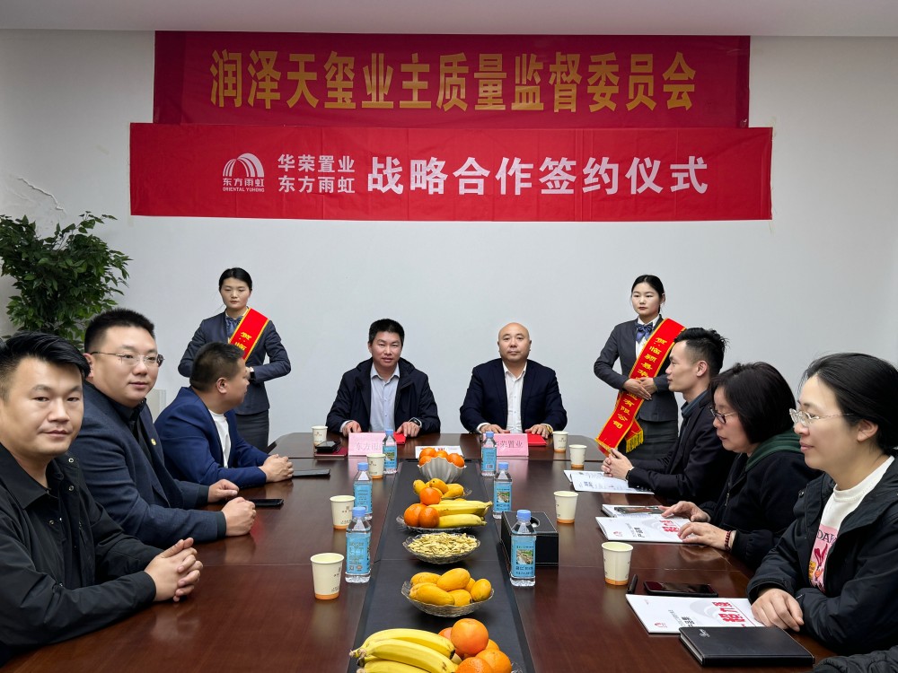 九五至尊·(中国区)有限公司官网