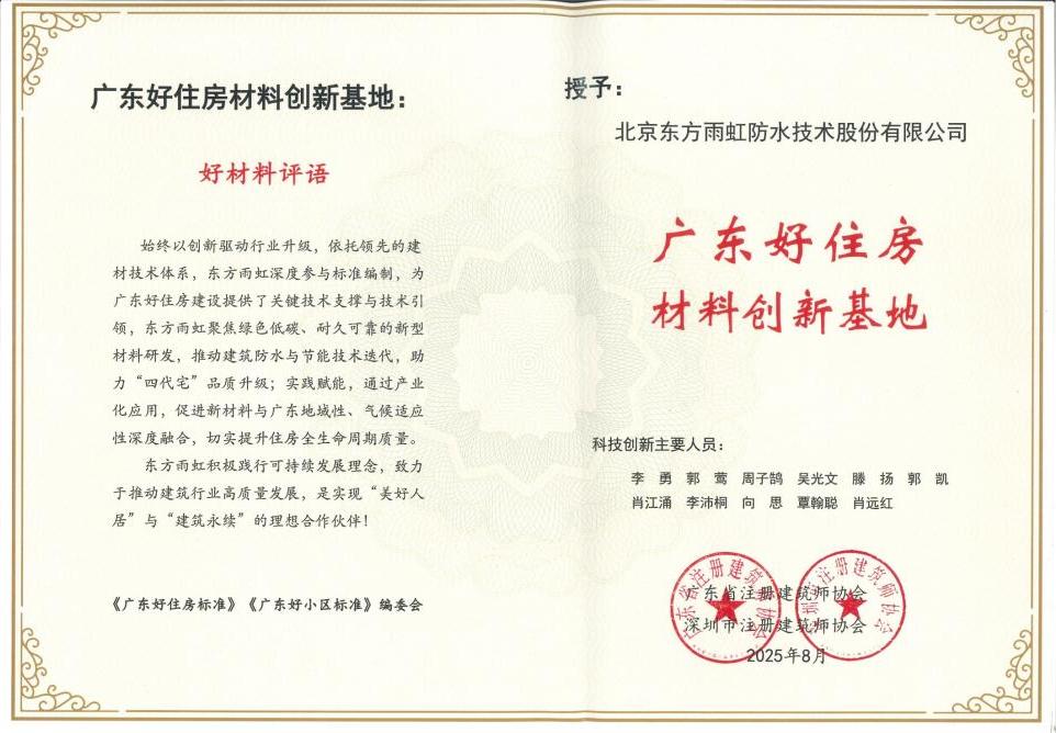 九五至尊·(中国区)有限公司官网
