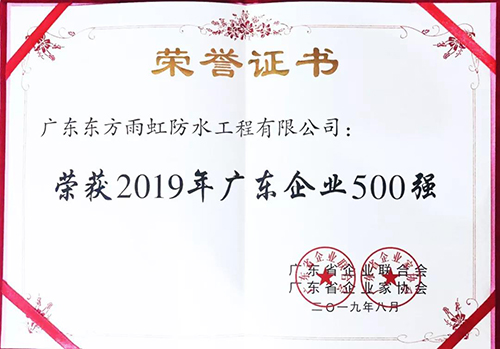 九五至尊·(中国区)有限公司官网