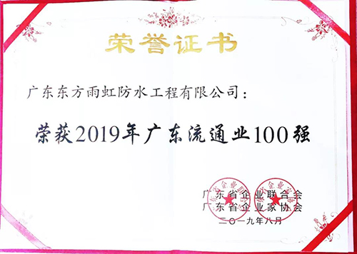 九五至尊·(中国区)有限公司官网
